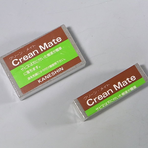 Crean mate (Eraser to clean scissors)