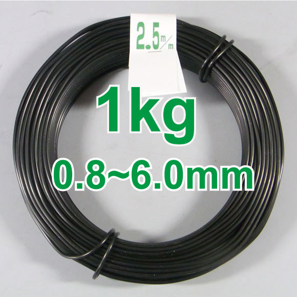 Aluminum Wire 1kg 