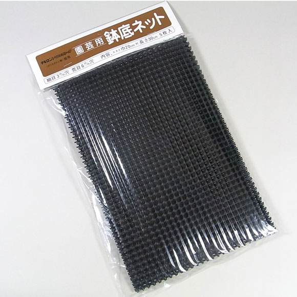Net for the bottom of pot 5pcs "Size :200*300mm / Hole : 6mm / Weight 285g" No.157LLA