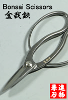 bonsai scissors