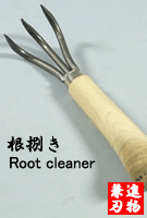 bonsai root cleaner