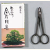 Bonsai Wire cutter (MASAKUNI) " Length 115mm / Weight 130g" No.M9