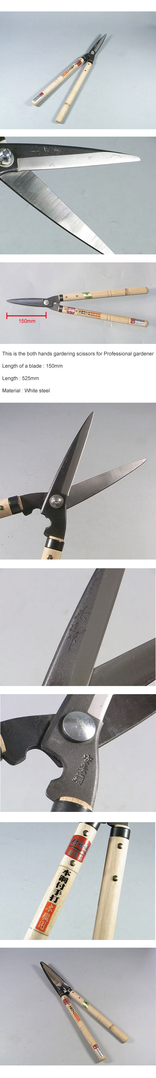 Both hands gardering scissors 150mm -White steel- [KANESHIN] "Length 525mm / Weight 1000g" No.3451