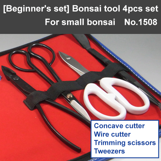 [Beginner's set] Bonsai tool 4pcs set (No.6B, No.35A, No.20G, No.59, color case )   No.1508